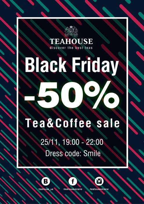 Teahouse Black Friday vol.3 Teahouse Black Friday vol.3
