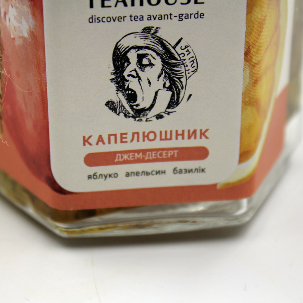 0017_shlapnik-min.jpg Джем "Шляпник"