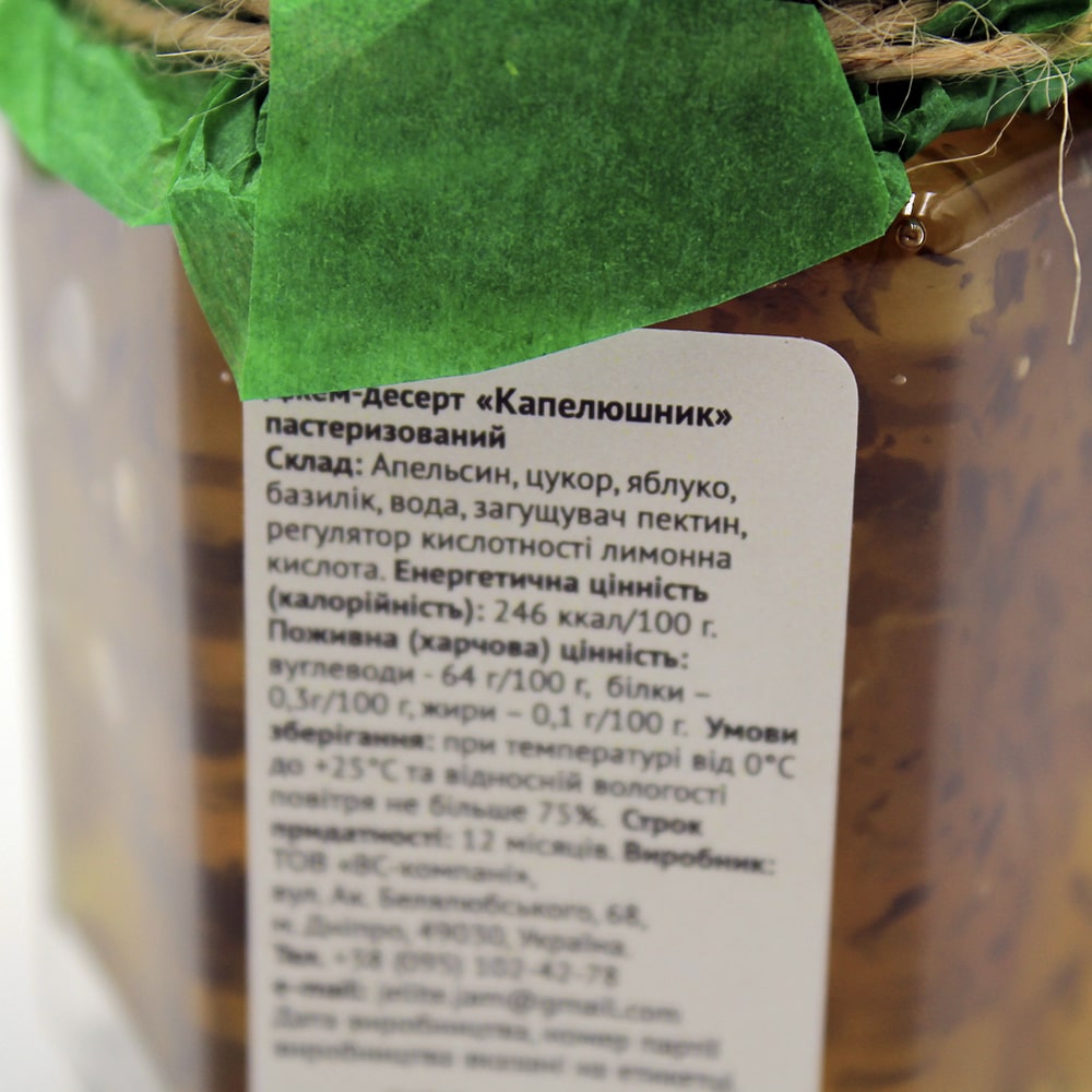 0018_shlapnik-min.jpg Джем "Шляпник"