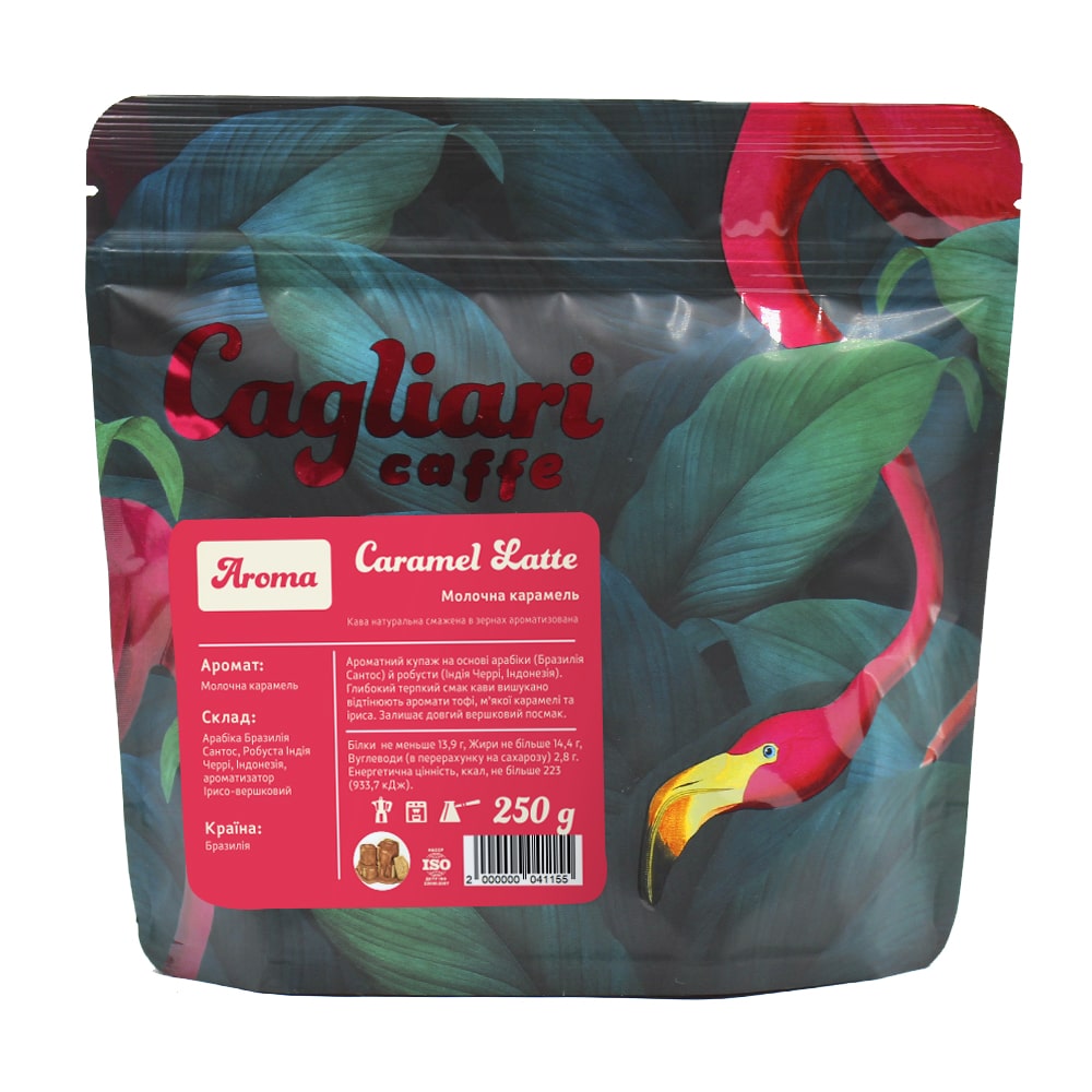 coffe aroma caramel (1)-min Кава Молочна карамель (Cagliari) 250г