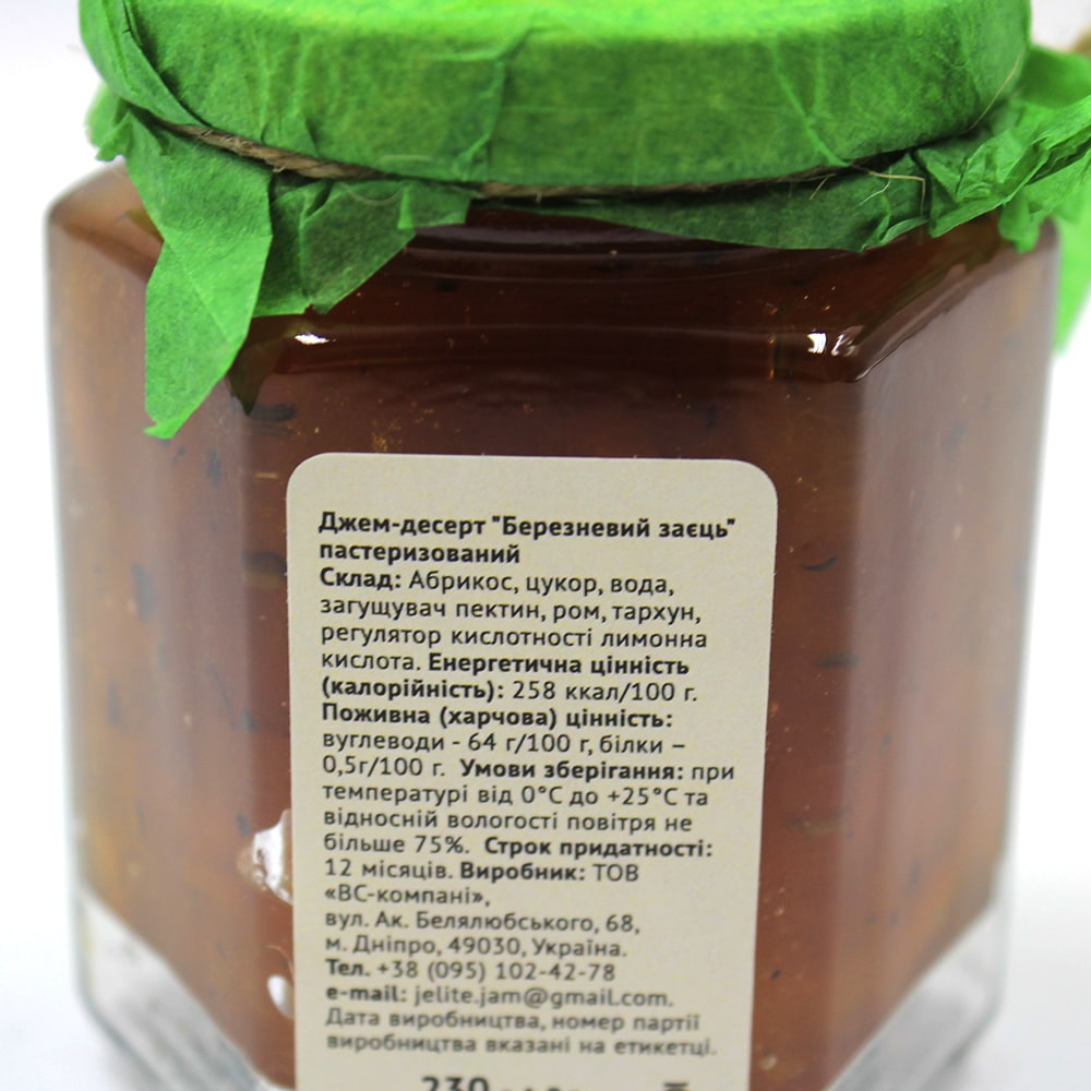 dzhem_0001_ber-zayacz-min.jpg Джем "Мартовский заяц"