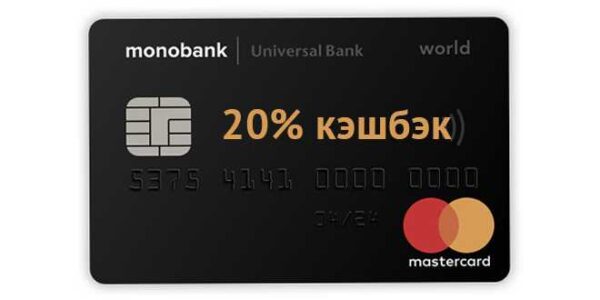 monobankru