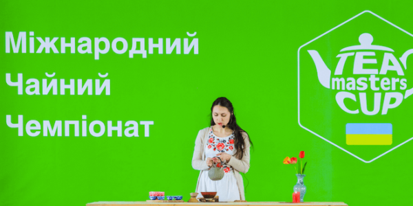 tea-masters-cup-ukraine-2016-pobediteli-opredeleny_5ed3dc23dd78a