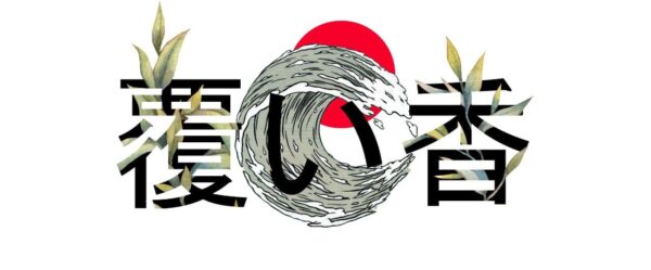 oika