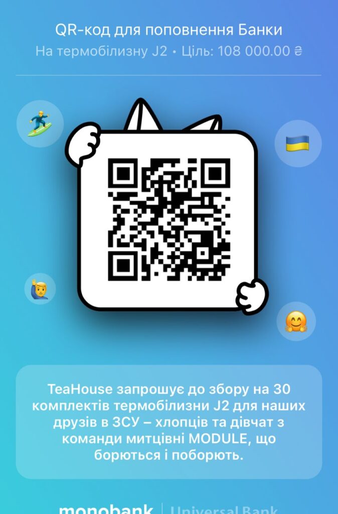 Збираємо на теплі речі для наших друзів в ЗСУ Збираємо на теплі речі для наших друзів в ЗСУ