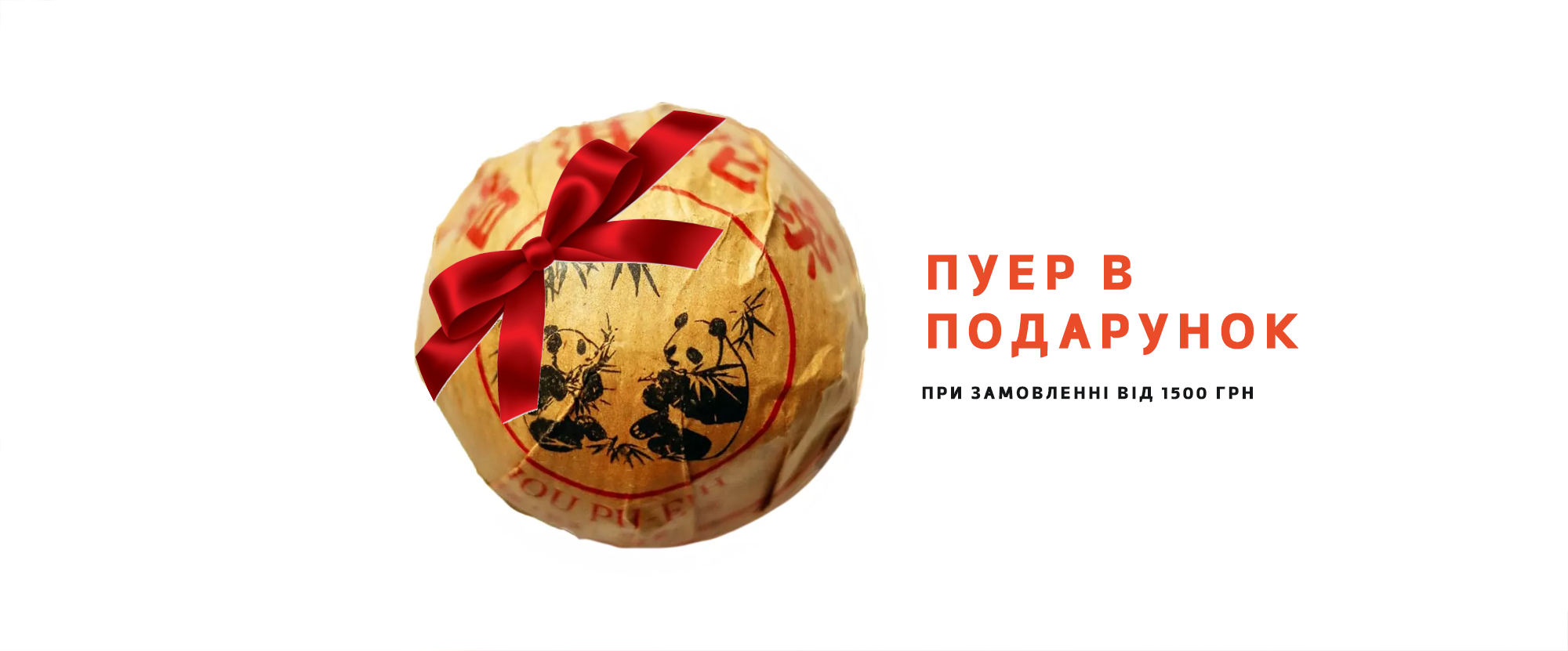 блог