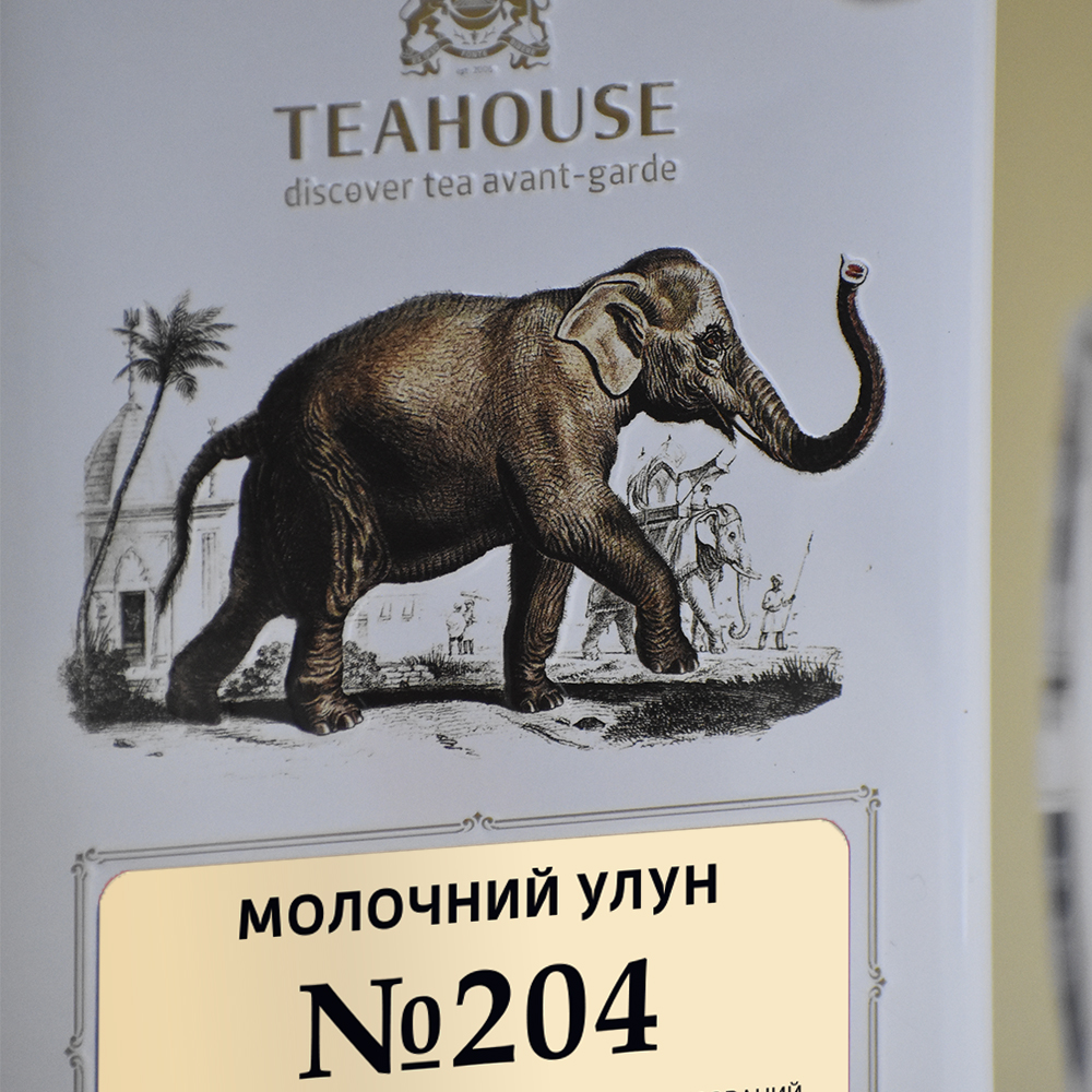 204_2 Чай Молочный Улун №204 в металлической банке, 250 гр