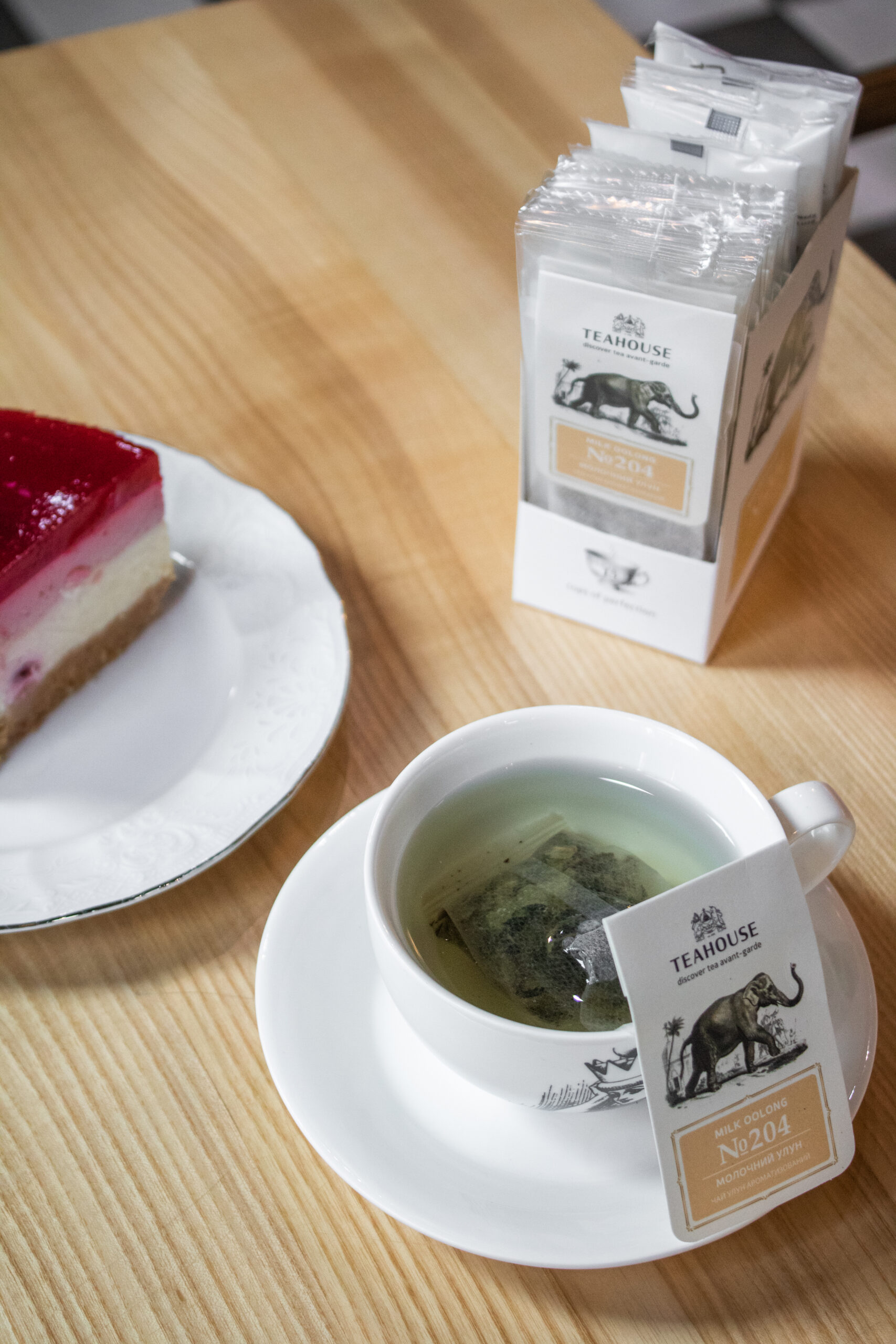 Чай порційний Perfect Cup Молочний улун №204 15*3г Чай порційний Perfect Cup Молочний улун №204 15*3г