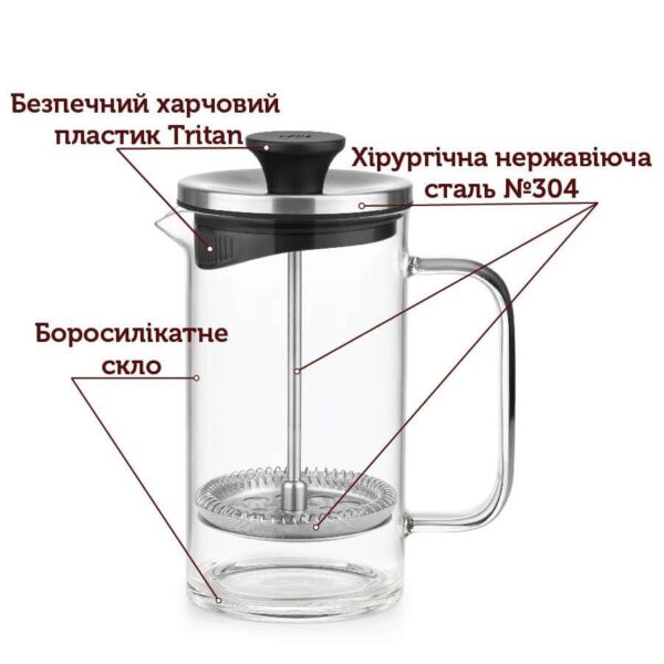 Френч-прес Samadoyo FT-125, 450мл. FT-125
