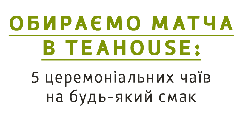 Головна Головна