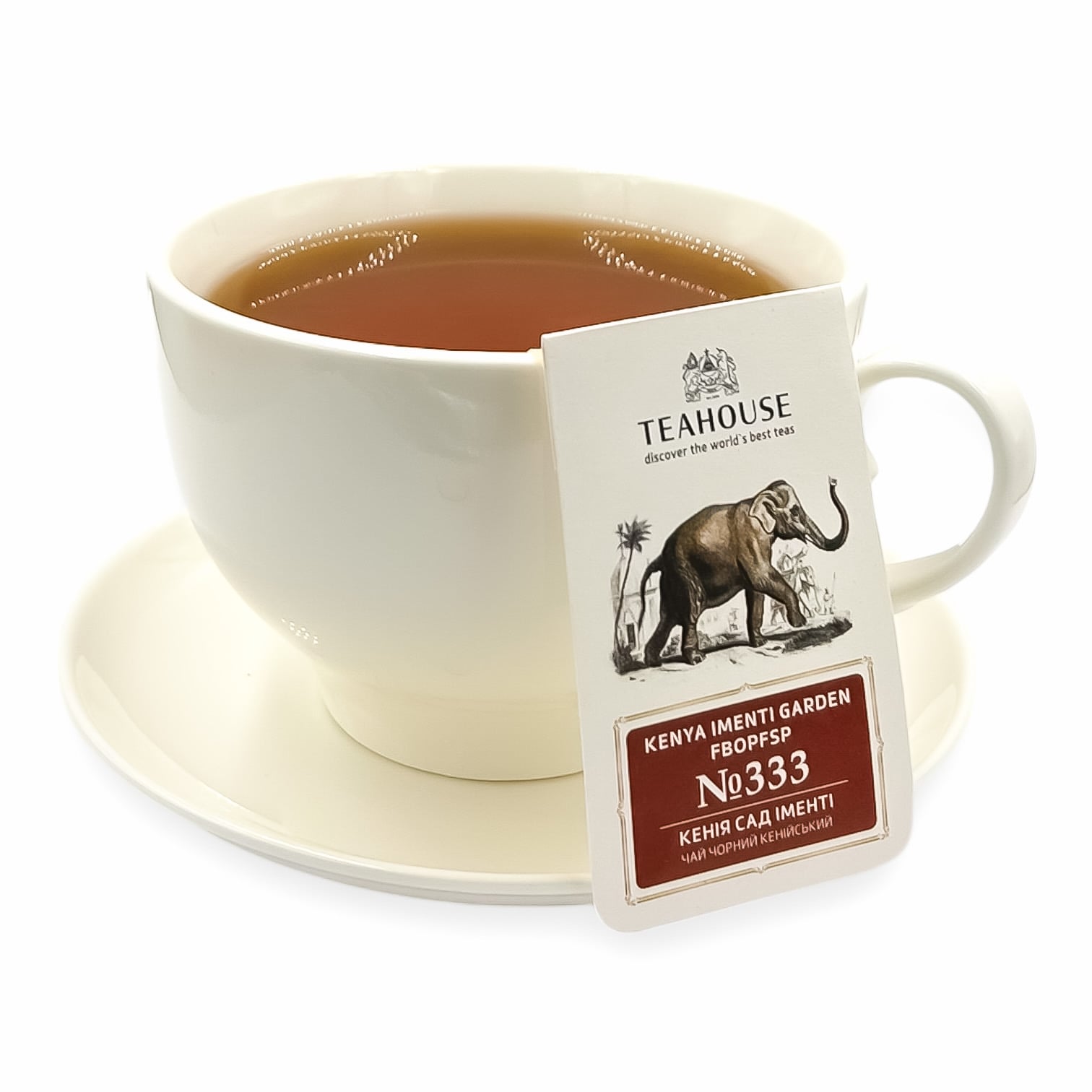 333 пк чашка-min Чай порційний Perfect Cup Кенія №333 15*3г