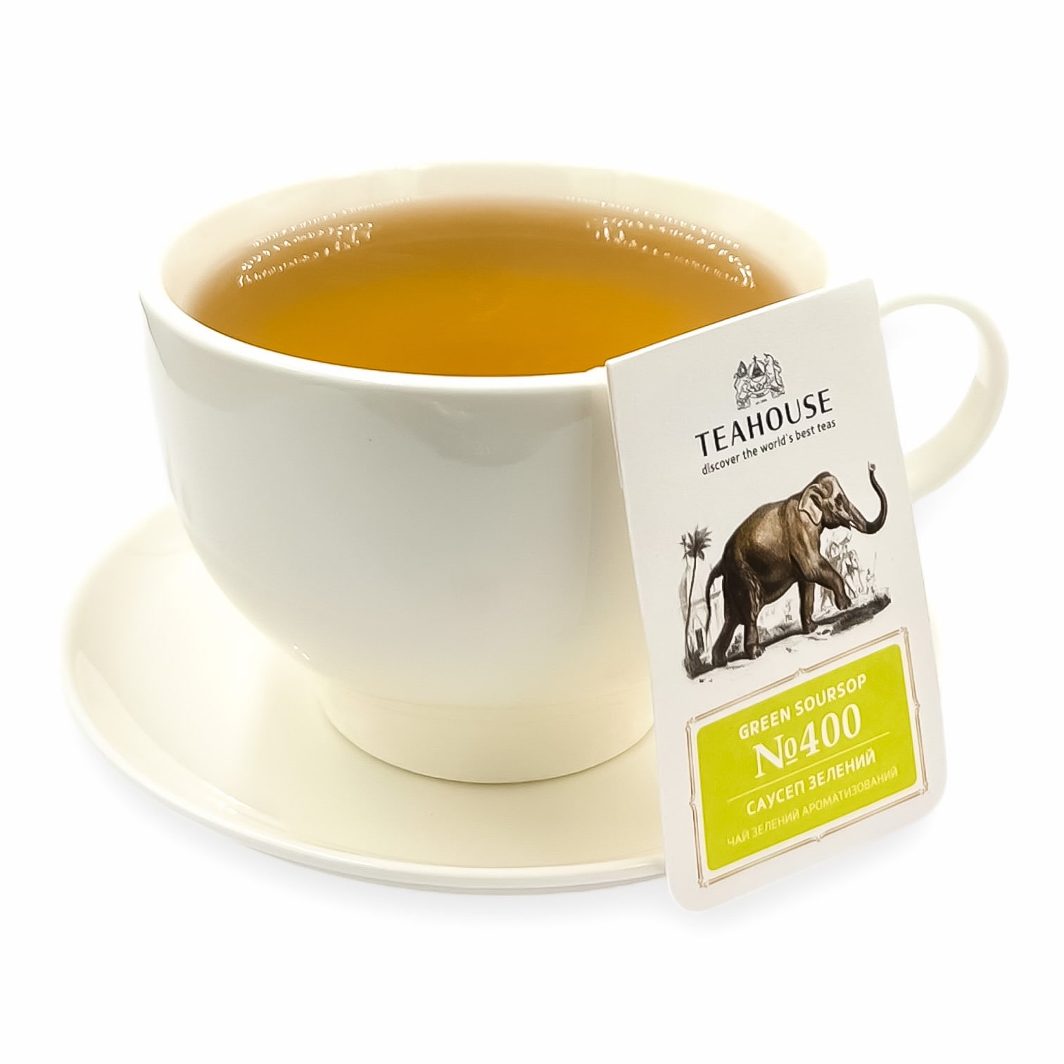 400 пк чашка-min Чай порційний Perfect Cup Саусеп зелений №400 15*3г
