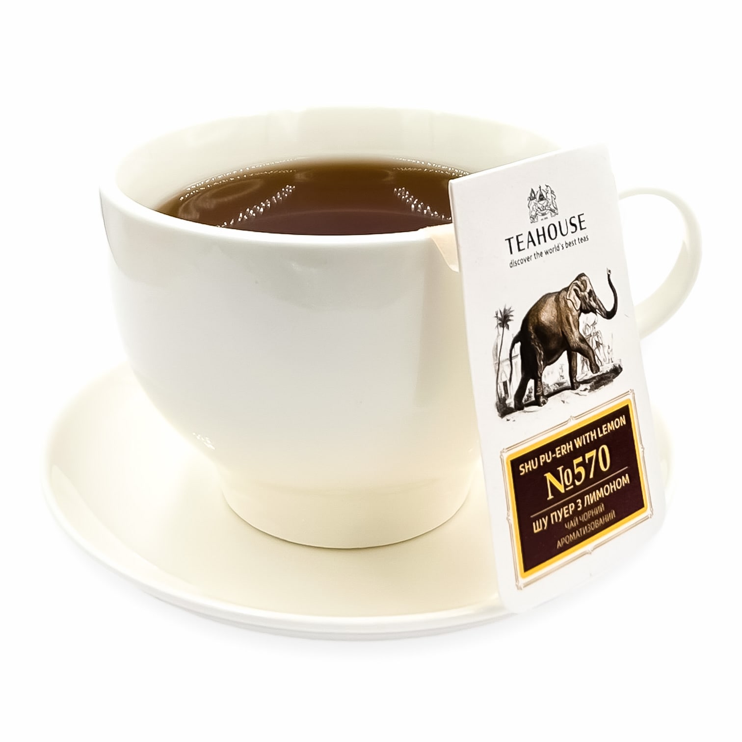 570 пк чашка-min Чай порційний Perfect Cup Шу пуер з лимоном №570 15*3г