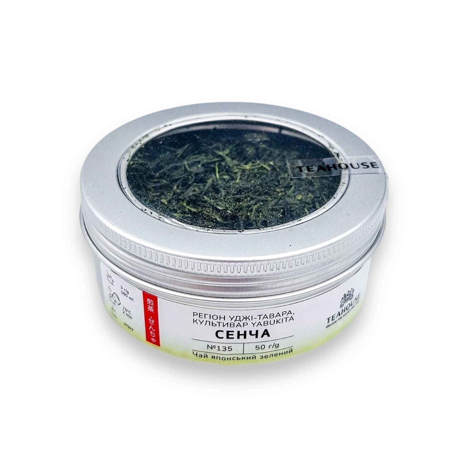 сенча Чай Удзі Сентя культивар Ябукіта (Yabukita) №135 ж/б 50 г
