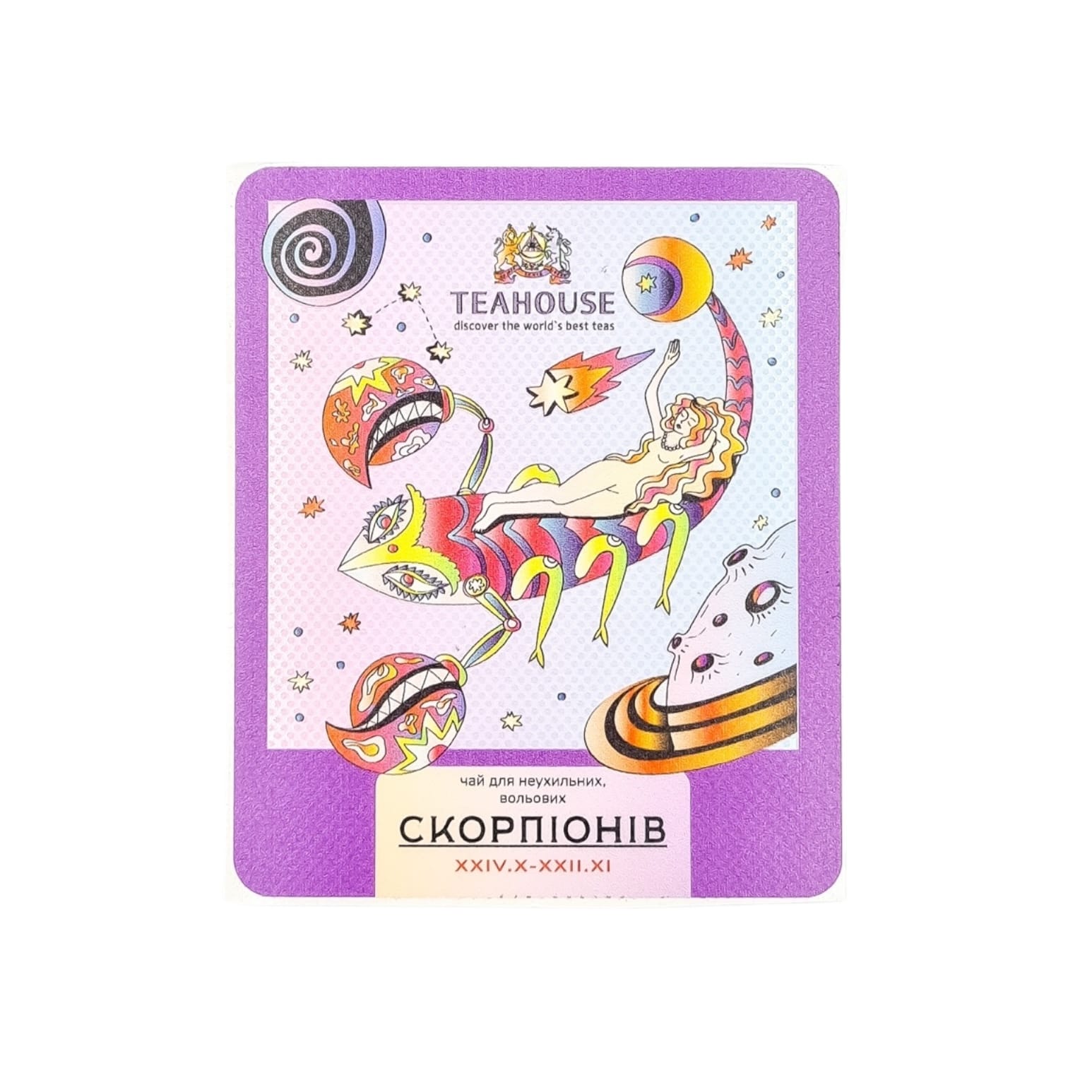 скорпіон-min Наклейка Скорпион (+дойпак)