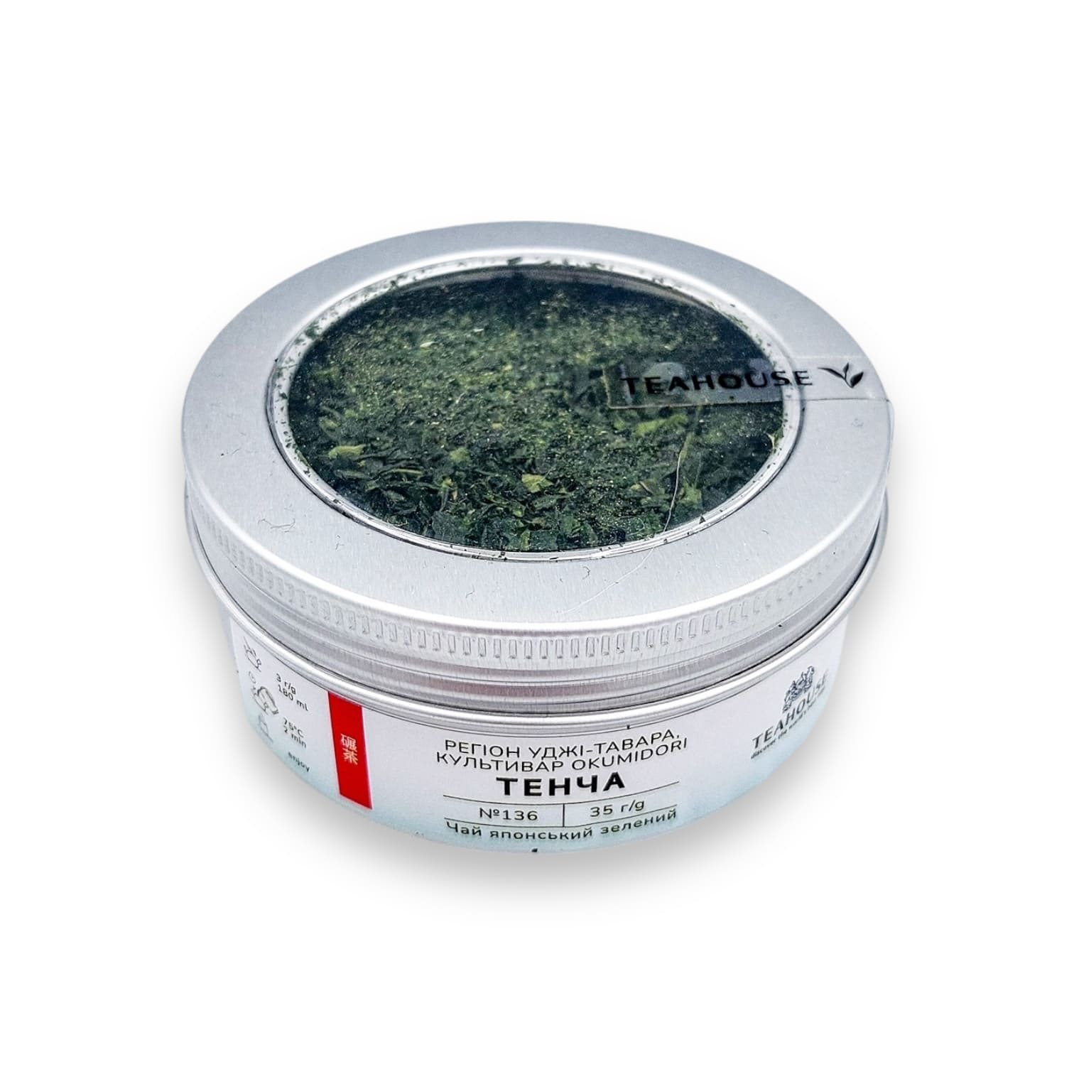 тенча(1) Чай Удзи Тенча культивар Окумидори (Okumidori) №136 ж/б 35 g(г)