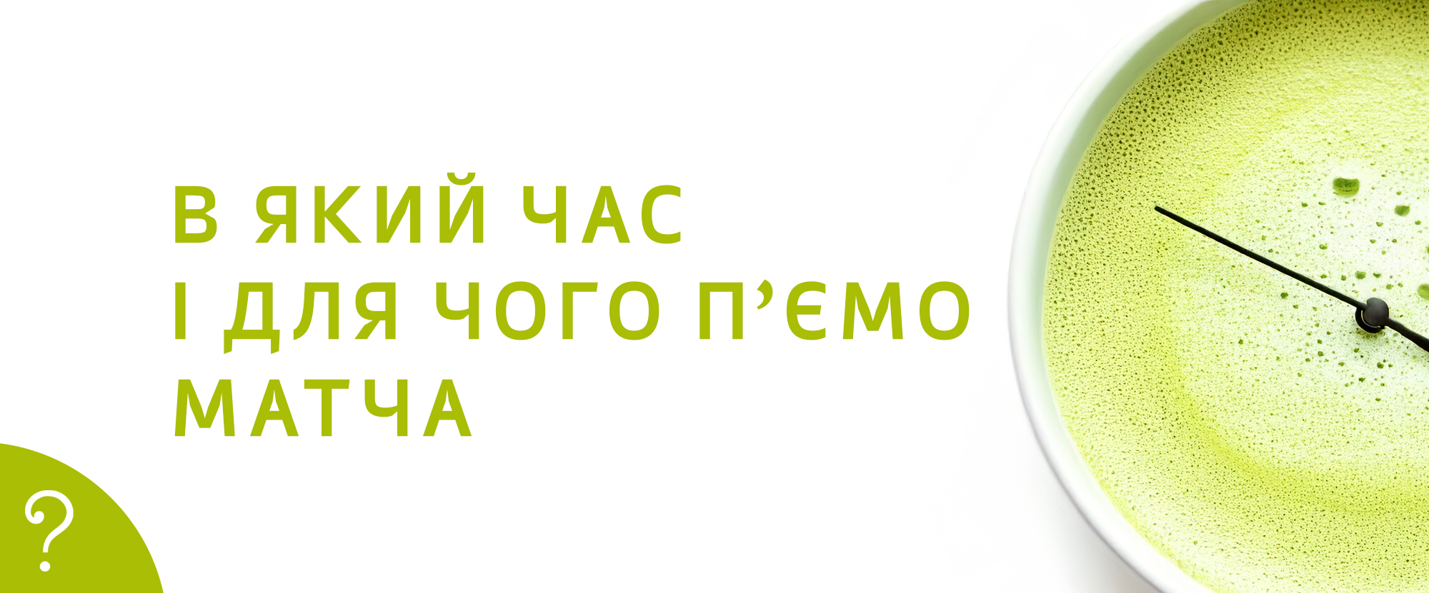 питання_відповідь_3