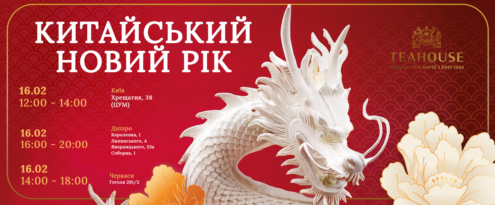САЙТ