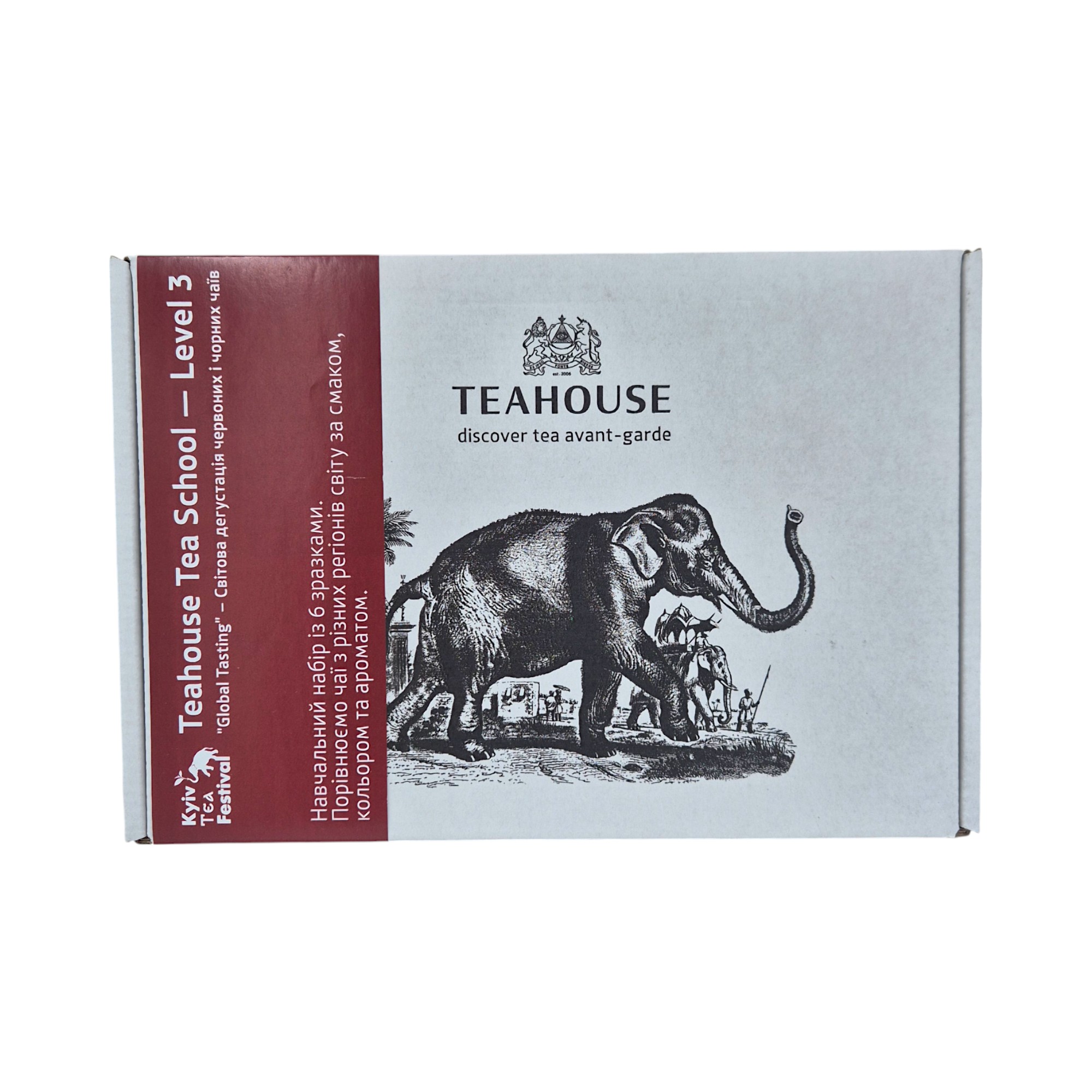 20250622_203658-Photoroom Набір чаїв TEAHOUSE Tea School Level 3