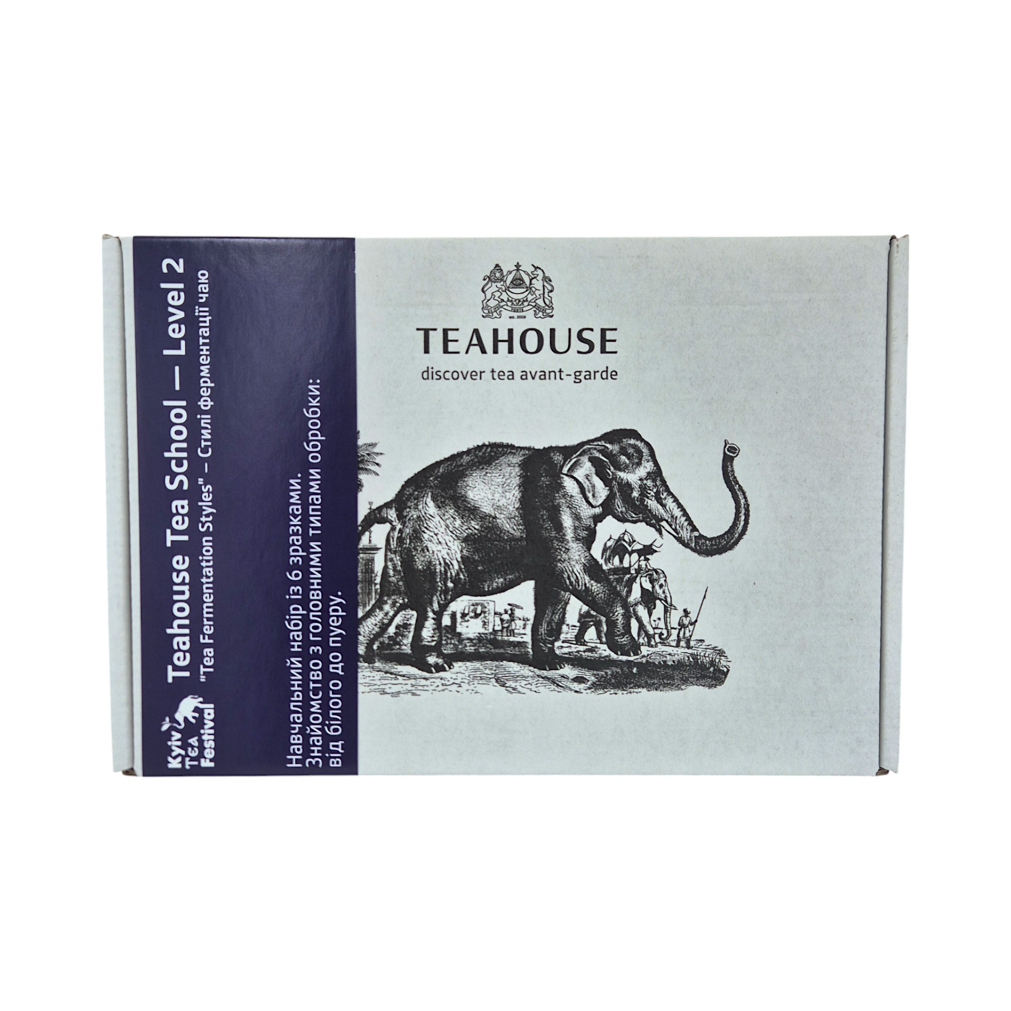 20250622_203742-Photoroom Набір чаїв TEAHOUSE Tea School Level 2