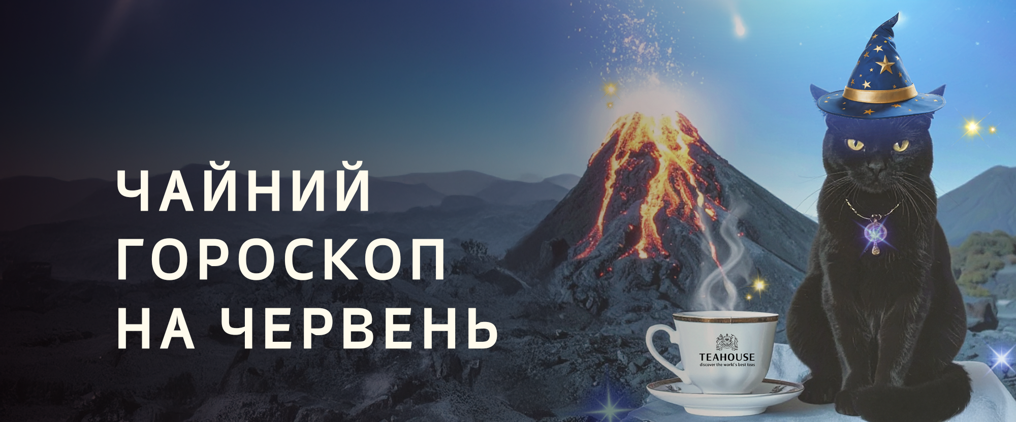 блог