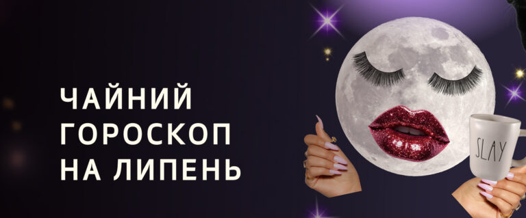 Головна Головна