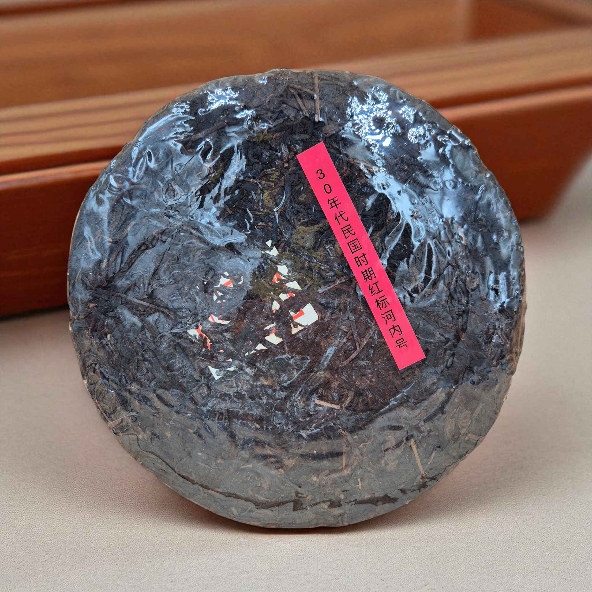 Шен пуер 1930-х років Hanoi Red Label, 380 г Чай Шен пуер 1930-х років Hanoi Red Label, 380 г